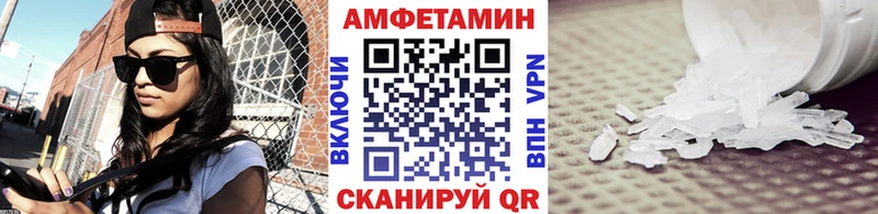МЕТАМФЕТАМИН Methamphetamine Салаир