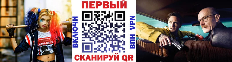 Метамфетамин кристалл  Салаир 